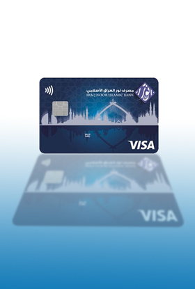 (credit Card) البطاقة الائتمانية