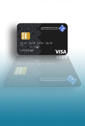 (Debit Card) البطاقة المدينة