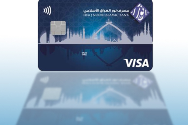 (credit Card) البطاقة الائتمانية