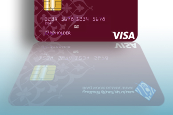 (Prepaid Card) بطاقة الدفع المسبق